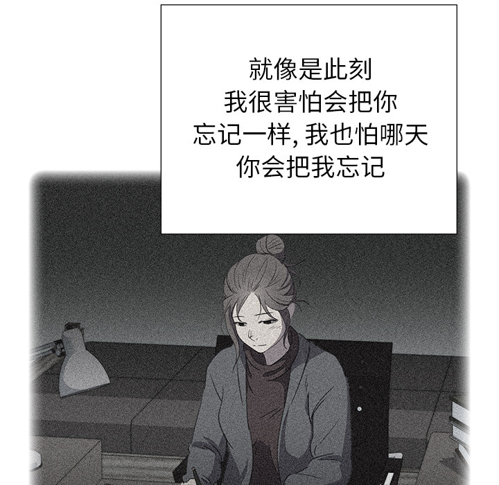 [韩国漫画] 她的时间 奇幻,巨乳大奶,女学生#[81P]-51