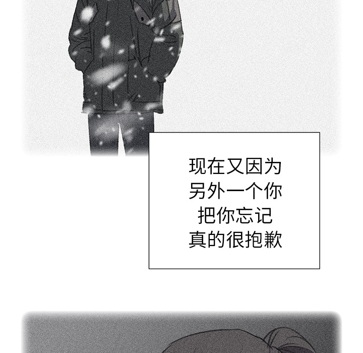 [韩国漫画] 她的时间 奇幻,巨乳大奶,女学生#[81P]-55