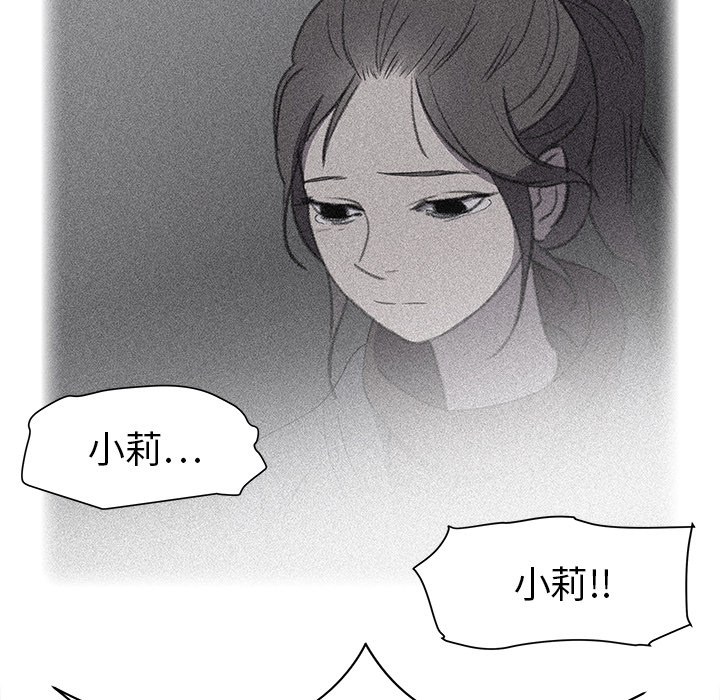 [韩国漫画] 她的时间 奇幻,巨乳大奶,女学生#[81P]-56