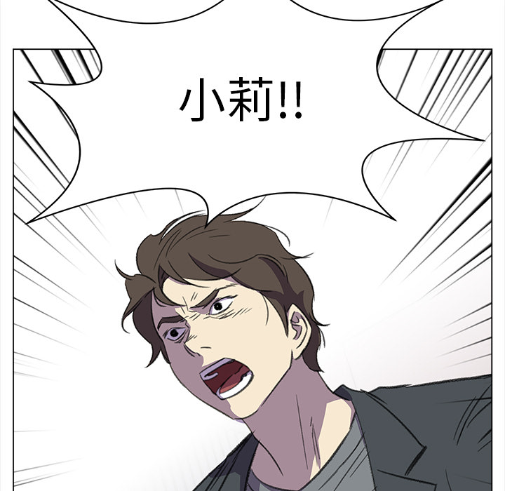 [韩国漫画] 她的时间 奇幻,巨乳大奶,女学生#[81P]-57