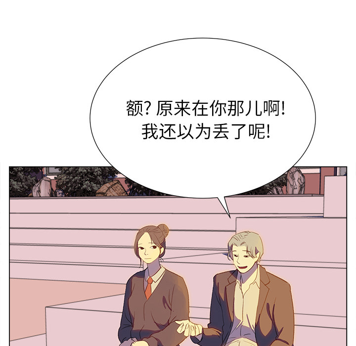 [韩国漫画] 她的时间 奇幻,巨乳大奶,女学生#[81P]-6