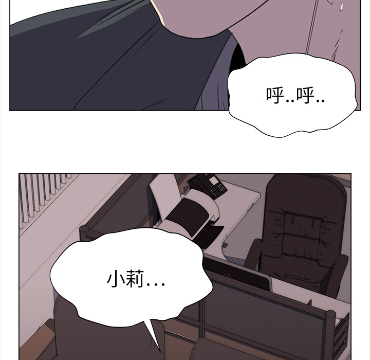 [韩国漫画] 她的时间 奇幻,巨乳大奶,女学生#[81P]-60