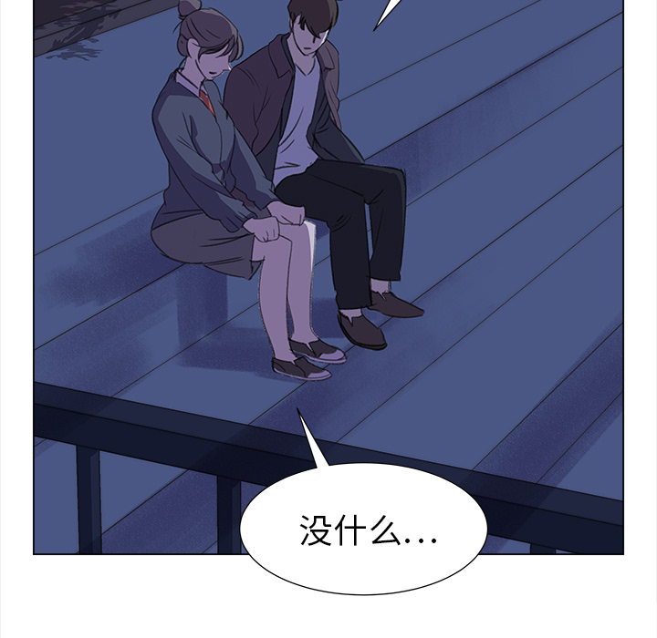 [韩国漫画] 她的时间 奇幻,巨乳大奶,女学生#[81P]-67