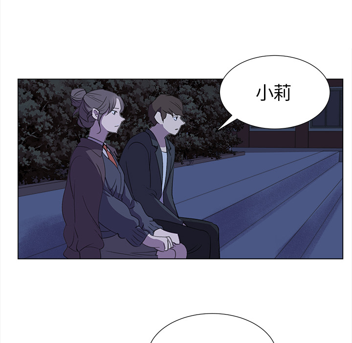 [韩国漫画] 她的时间 奇幻,巨乳大奶,女学生#[81P]-69