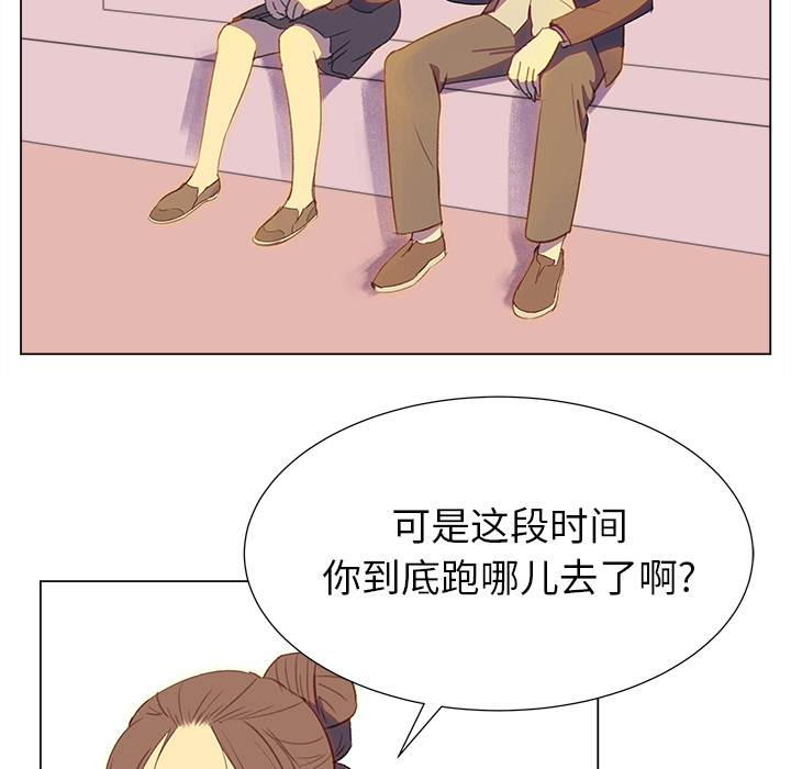 [韩国漫画] 她的时间 奇幻,巨乳大奶,女学生#[81P]-7
