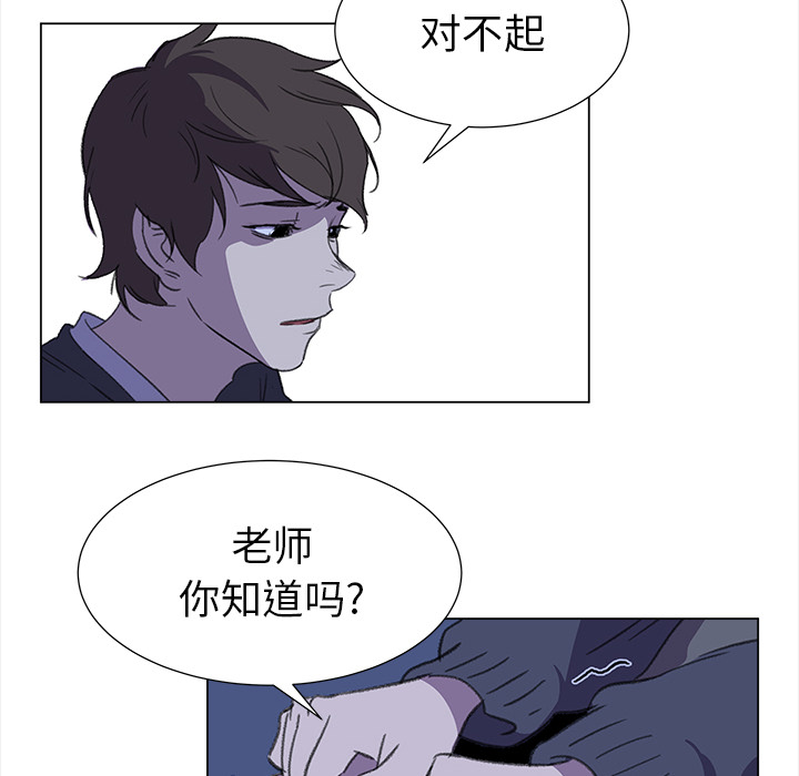 [韩国漫画] 她的时间 奇幻,巨乳大奶,女学生#[81P]-70