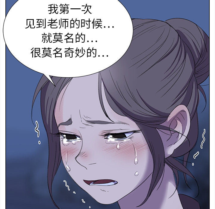 [韩国漫画] 她的时间 奇幻,巨乳大奶,女学生#[81P]-72