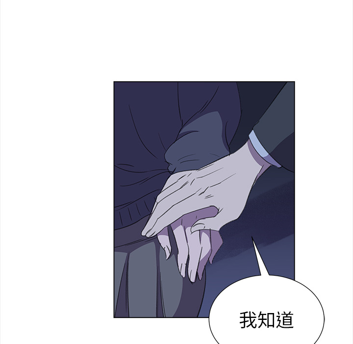 [韩国漫画] 她的时间 奇幻,巨乳大奶,女学生#[81P]-74