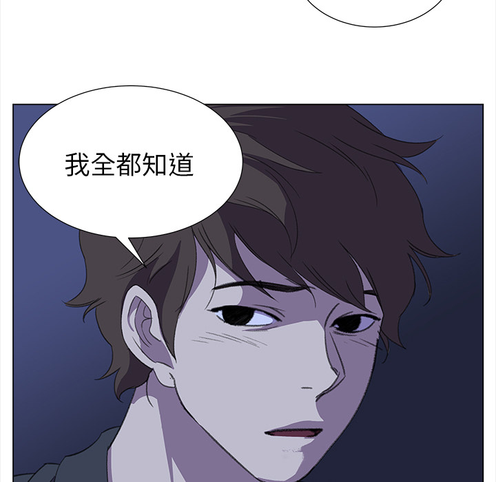 [韩国漫画] 她的时间 奇幻,巨乳大奶,女学生#[81P]-75