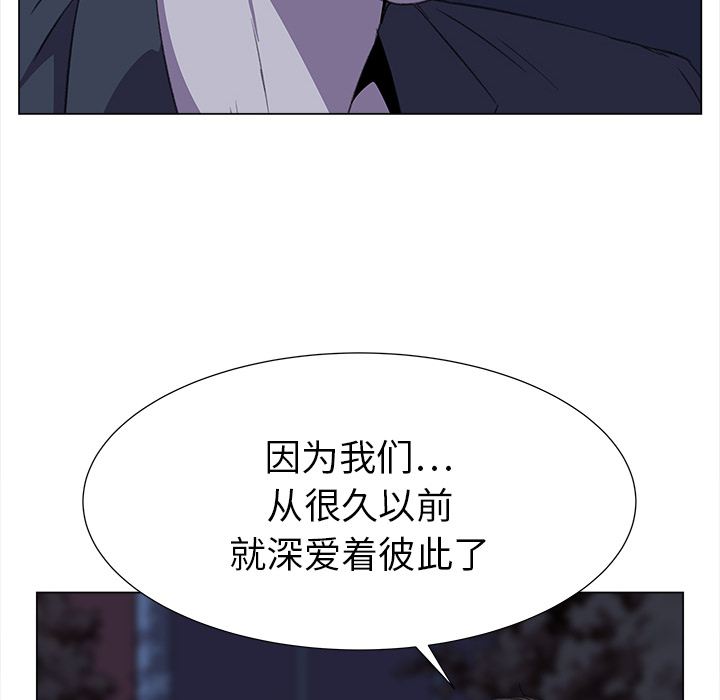 [韩国漫画] 她的时间 奇幻,巨乳大奶,女学生#[81P]-76
