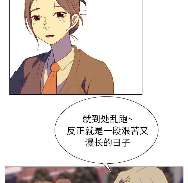 [韩国漫画] 她的时间 奇幻,巨乳大奶,女学生#[81P]-8