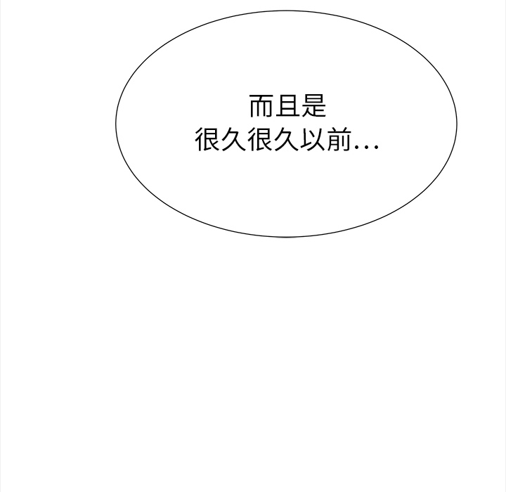 [韩国漫画] 她的时间 奇幻,巨乳大奶,女学生#[81P]-80