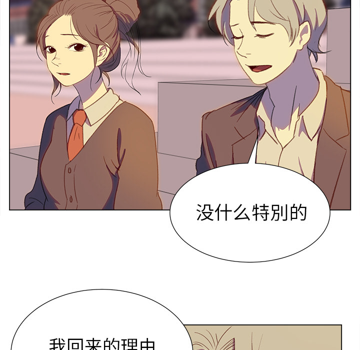 [韩国漫画] 她的时间 奇幻,巨乳大奶,女学生#[81P]-9