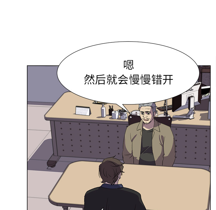 [韩国漫画] 她的时间 奇幻,巨乳大奶,女学生#[84P]-10