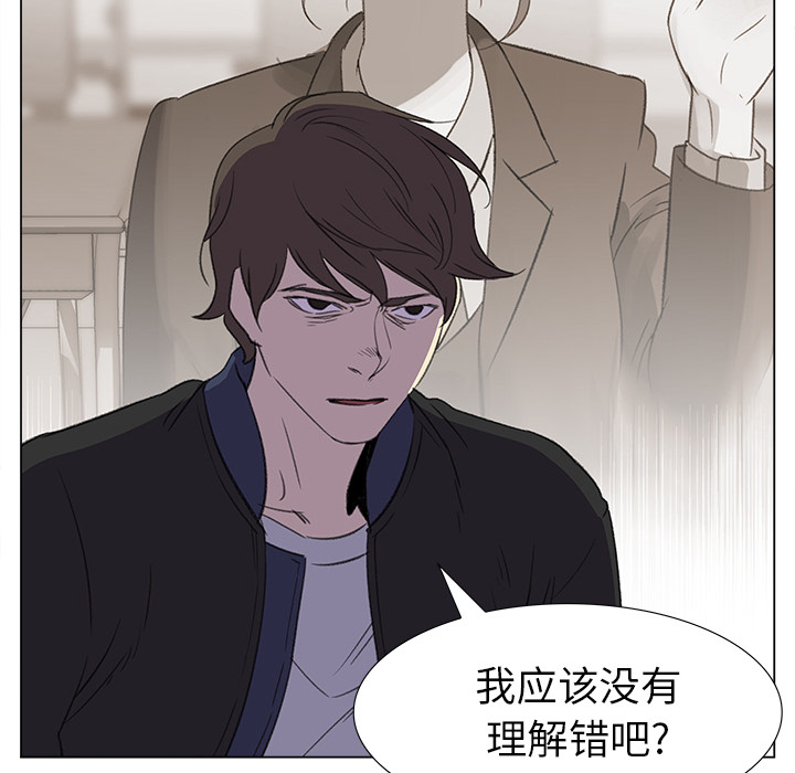 [韩国漫画] 她的时间 奇幻,巨乳大奶,女学生#[84P]-12