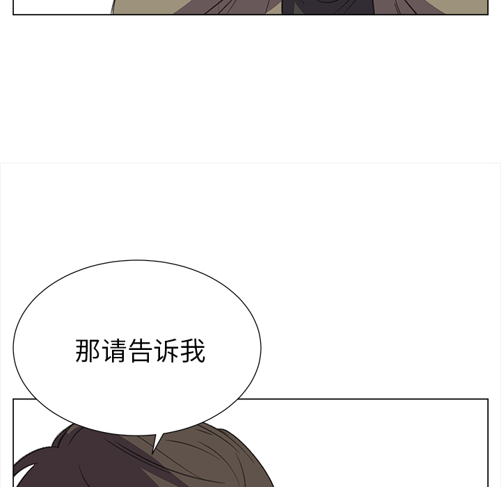 [韩国漫画] 她的时间 奇幻,巨乳大奶,女学生#[84P]-15