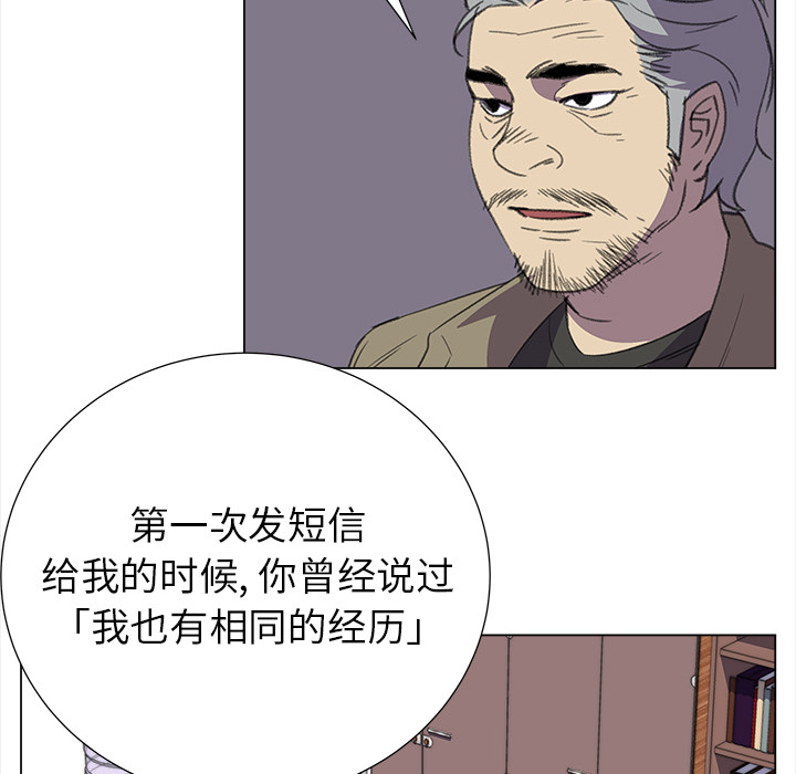 [韩国漫画] 她的时间 奇幻,巨乳大奶,女学生#[84P]-17