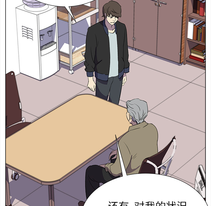 [韩国漫画] 她的时间 奇幻,巨乳大奶,女学生#[84P]-18