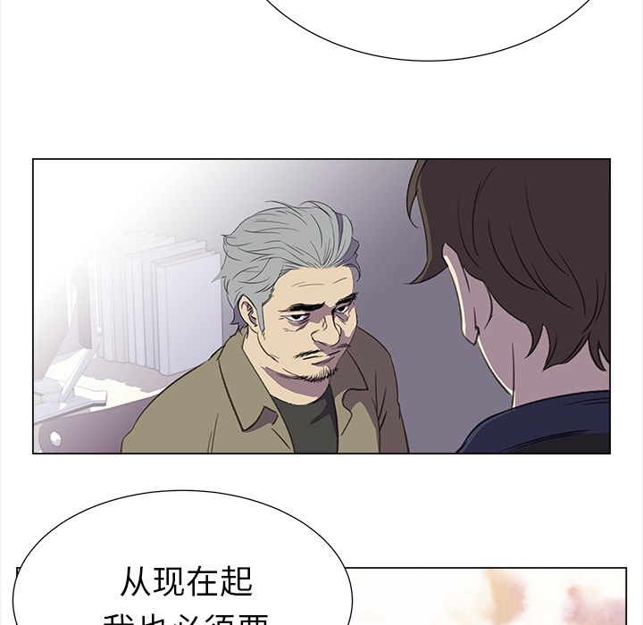 [韩国漫画] 她的时间 奇幻,巨乳大奶,女学生#[84P]-21
