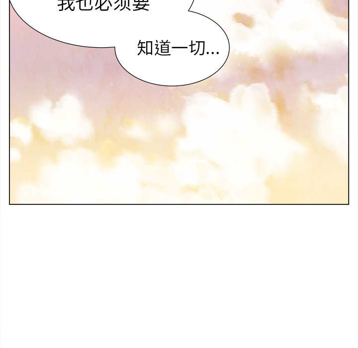 [韩国漫画] 她的时间 奇幻,巨乳大奶,女学生#[84P]-22