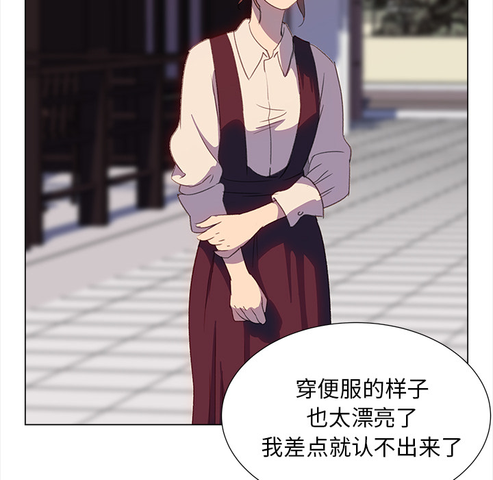 [韩国漫画] 她的时间 奇幻,巨乳大奶,女学生#[84P]-24