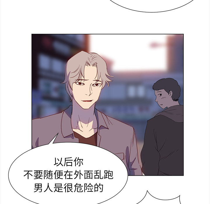 [韩国漫画] 她的时间 奇幻,巨乳大奶,女学生#[84P]-25