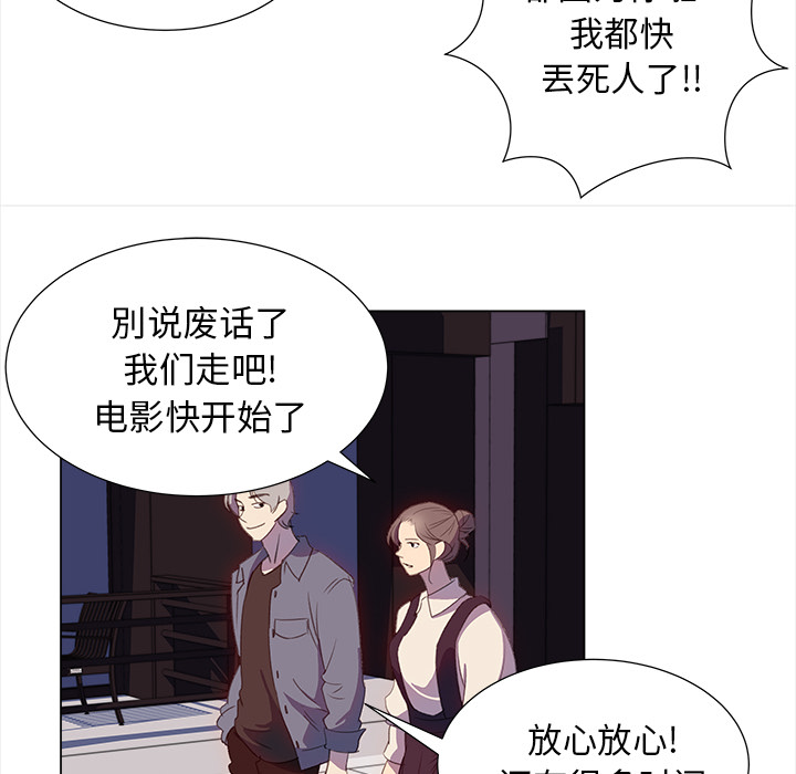[韩国漫画] 她的时间 奇幻,巨乳大奶,女学生#[84P]-27