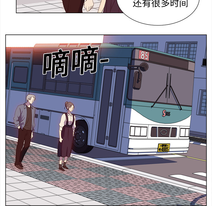 [韩国漫画] 她的时间 奇幻,巨乳大奶,女学生#[84P]-28