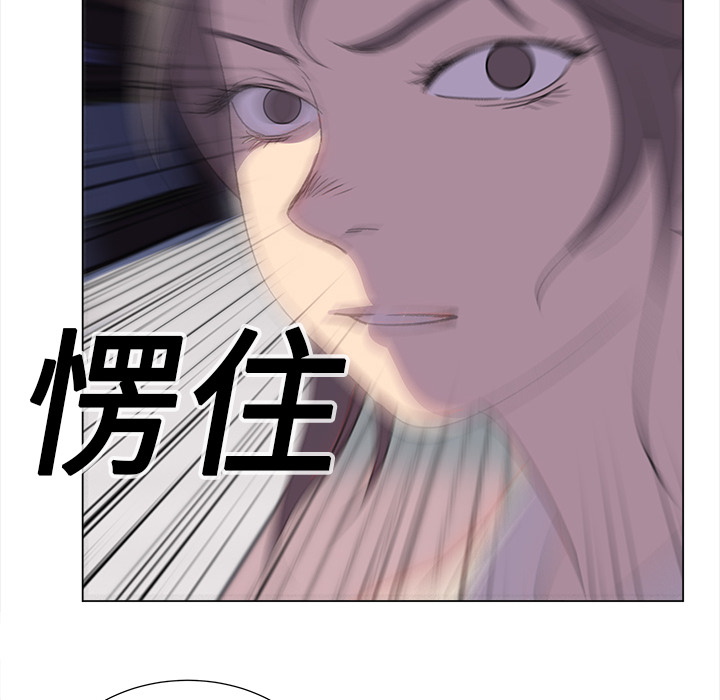 [韩国漫画] 她的时间 奇幻,巨乳大奶,女学生#[84P]-30
