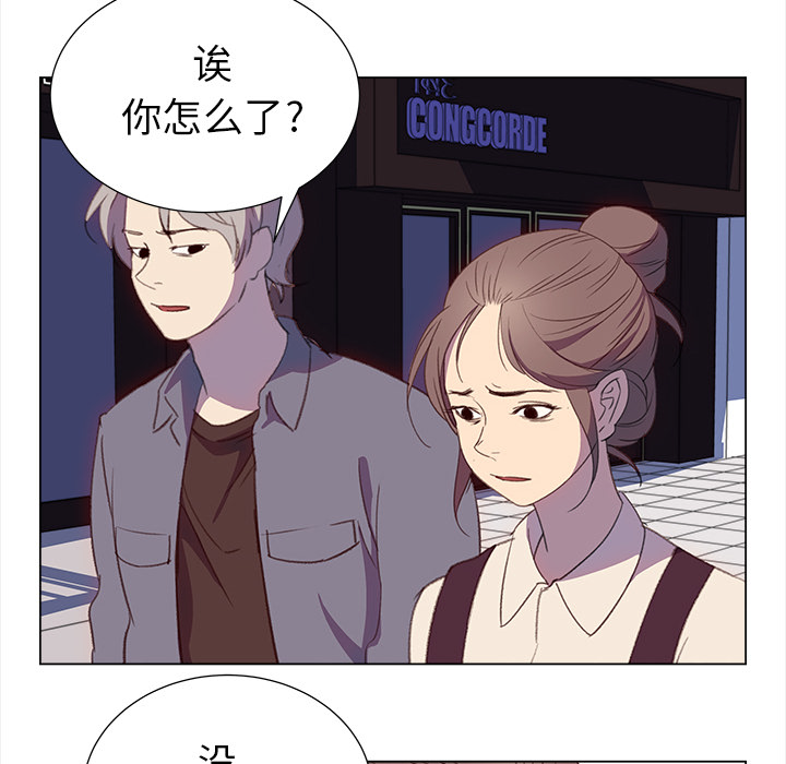 [韩国漫画] 她的时间 奇幻,巨乳大奶,女学生#[84P]-31