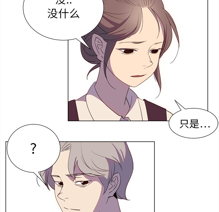 [韩国漫画] 她的时间 奇幻,巨乳大奶,女学生#[84P]-32