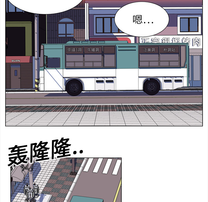 [韩国漫画] 她的时间 奇幻,巨乳大奶,女学生#[84P]-34