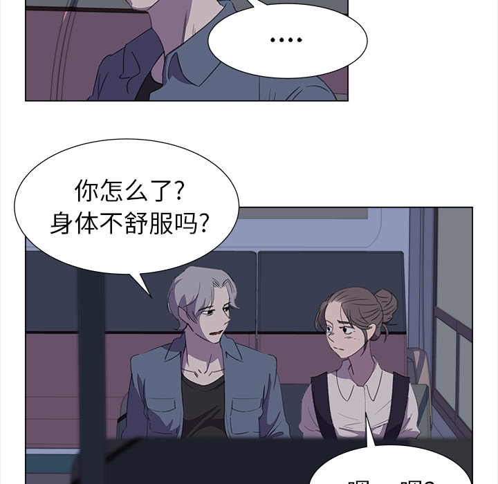 [韩国漫画] 她的时间 奇幻,巨乳大奶,女学生#[84P]-38