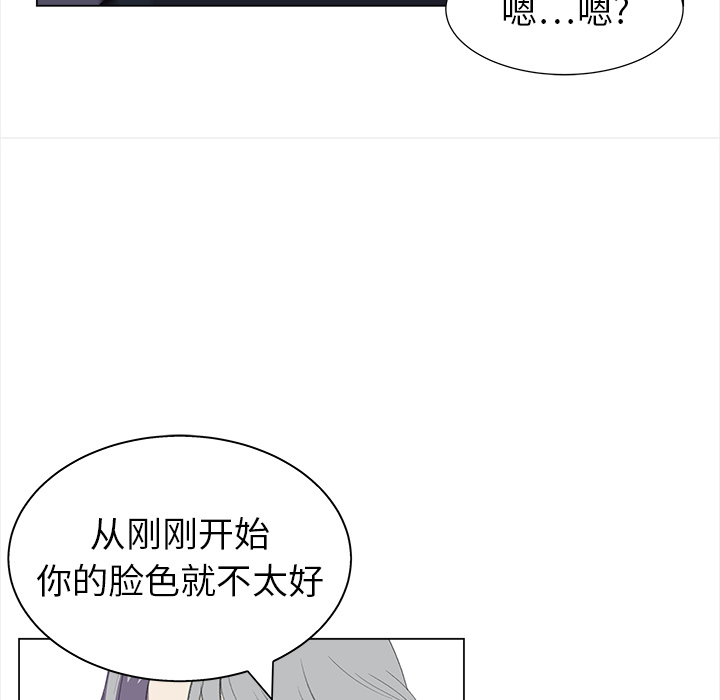 [韩国漫画] 她的时间 奇幻,巨乳大奶,女学生#[84P]-39