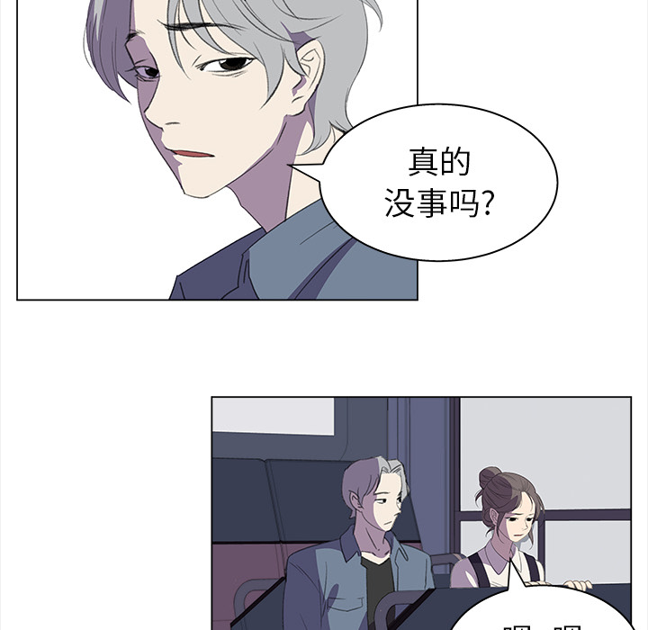 [韩国漫画] 她的时间 奇幻,巨乳大奶,女学生#[84P]-40