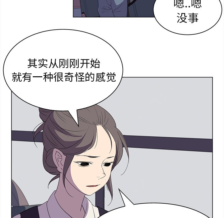 [韩国漫画] 她的时间 奇幻,巨乳大奶,女学生#[84P]-41