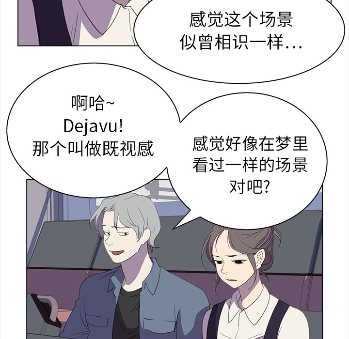 [韩国漫画] 她的时间 奇幻,巨乳大奶,女学生#[84P]-42