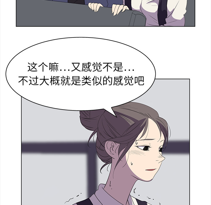[韩国漫画] 她的时间 奇幻,巨乳大奶,女学生#[84P]-43