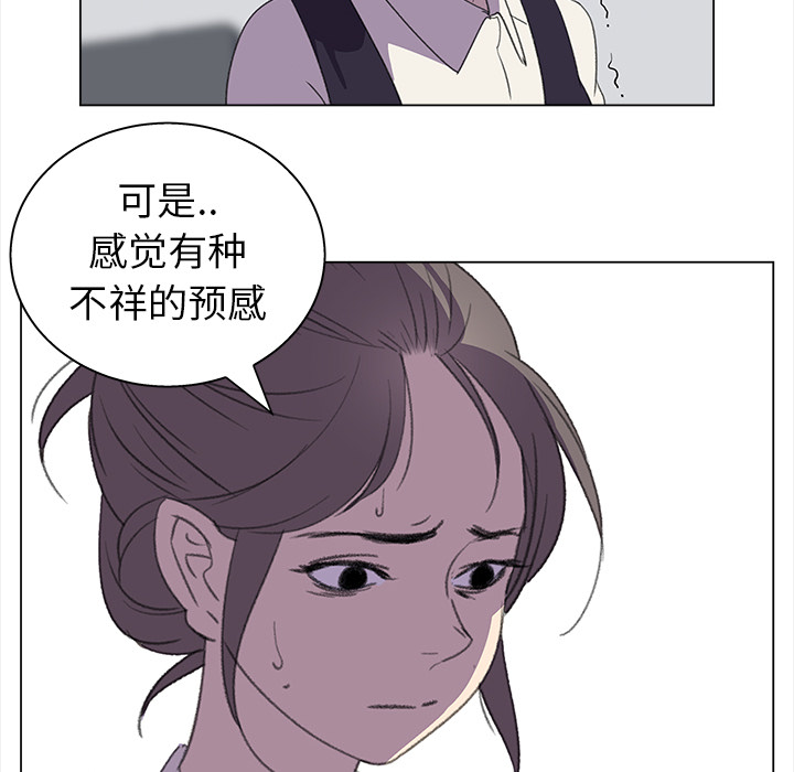 [韩国漫画] 她的时间 奇幻,巨乳大奶,女学生#[84P]-44