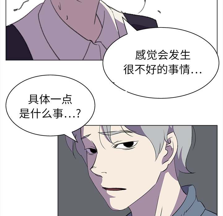 [韩国漫画] 她的时间 奇幻,巨乳大奶,女学生#[84P]-45