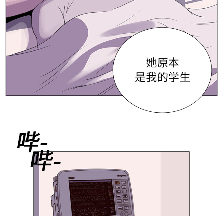 [韩国漫画] 她的时间 奇幻,巨乳大奶,女学生#[84P]-55
