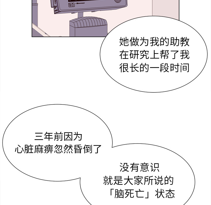 [韩国漫画] 她的时间 奇幻,巨乳大奶,女学生#[84P]-56