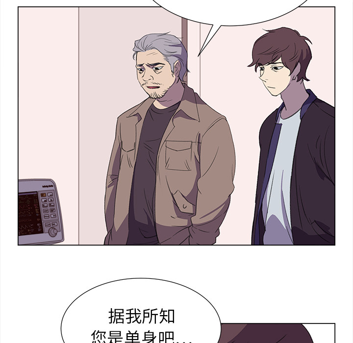 [韩国漫画] 她的时间 奇幻,巨乳大奶,女学生#[84P]-57