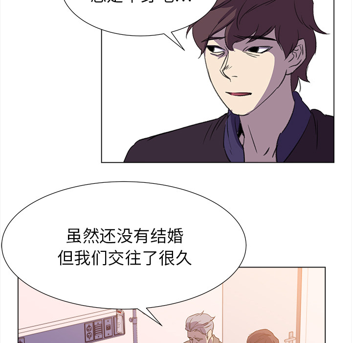 [韩国漫画] 她的时间 奇幻,巨乳大奶,女学生#[84P]-58