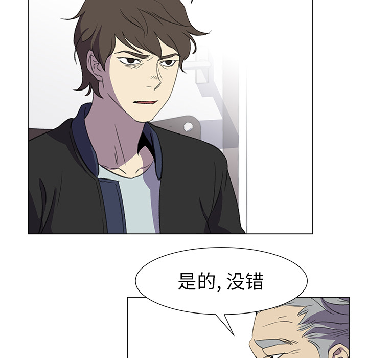 [韩国漫画] 她的时间 奇幻,巨乳大奶,女学生#[84P]-6