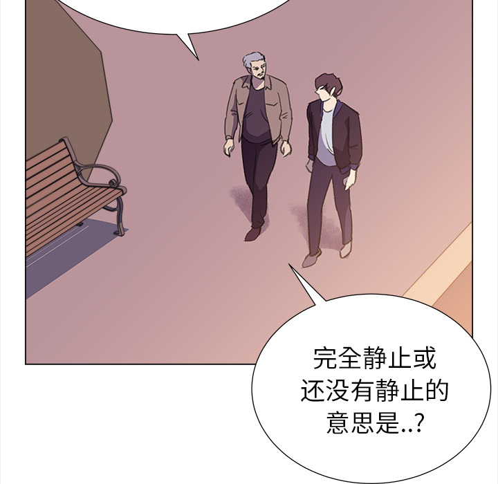 [韩国漫画] 她的时间 奇幻,巨乳大奶,女学生#[84P]-62