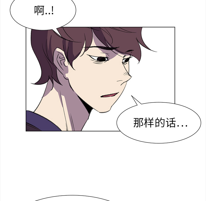 [韩国漫画] 她的时间 奇幻,巨乳大奶,女学生#[84P]-65