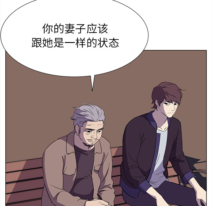 [韩国漫画] 她的时间 奇幻,巨乳大奶,女学生#[84P]-66