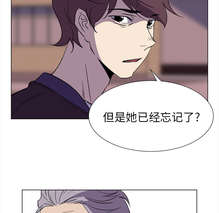 [韩国漫画] 她的时间 奇幻,巨乳大奶,女学生#[84P]-73