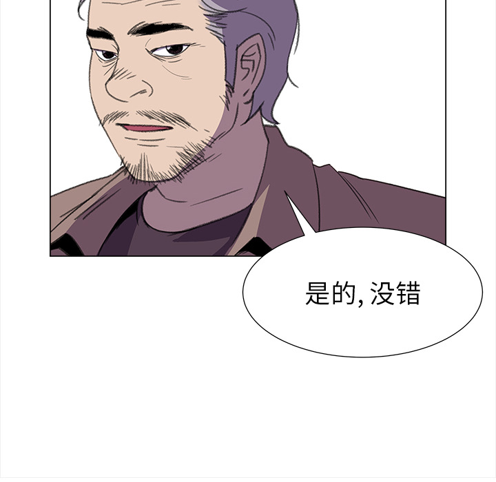 [韩国漫画] 她的时间 奇幻,巨乳大奶,女学生#[84P]-74